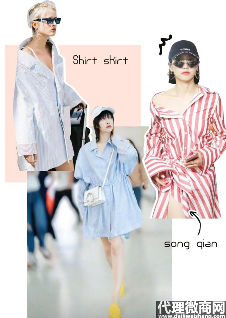 2022夏季新款長裙有哪些